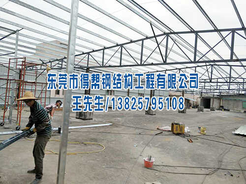 东莞钢结构工程厂房