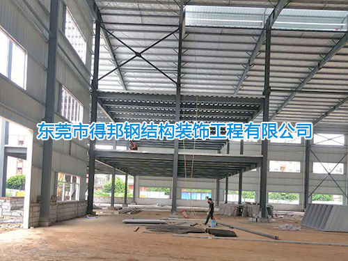 钢结构厂房