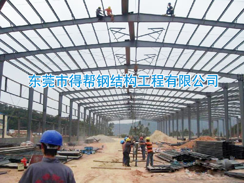 钢结构厂房