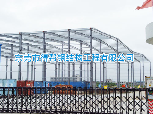 钢结构厂房