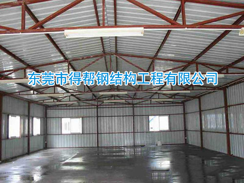 钢结构铁皮房